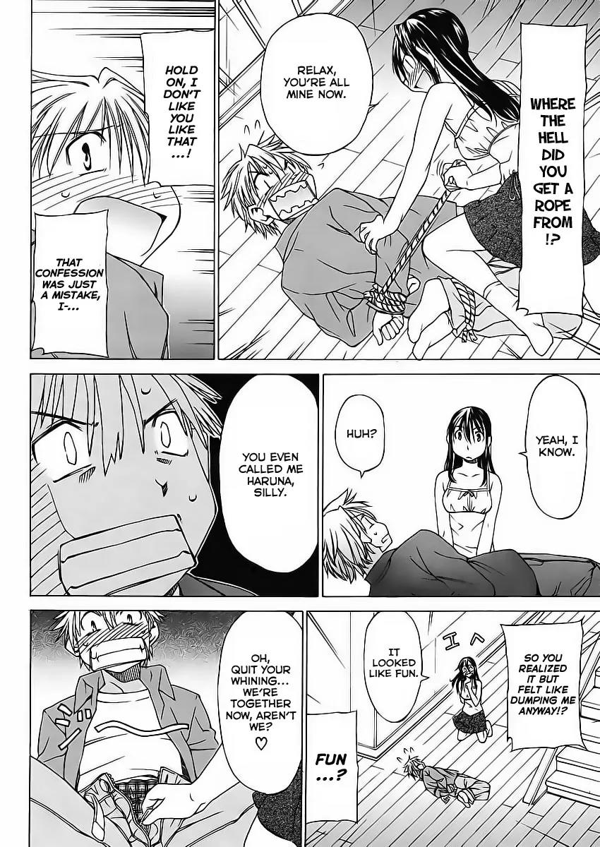 Haru to Natsu Chapter 1 page 25 - Chapter 1