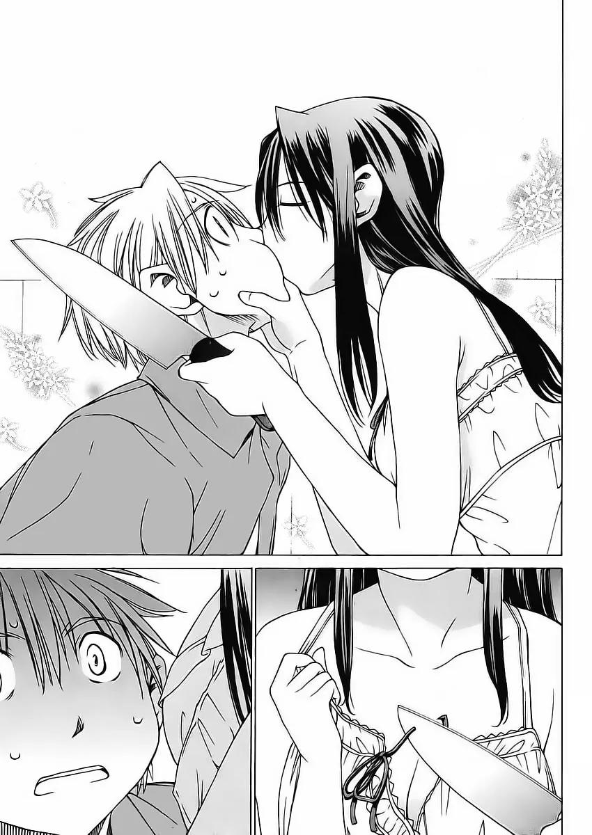 Haru to Natsu Chapter 1 page 28 - Chapter 1