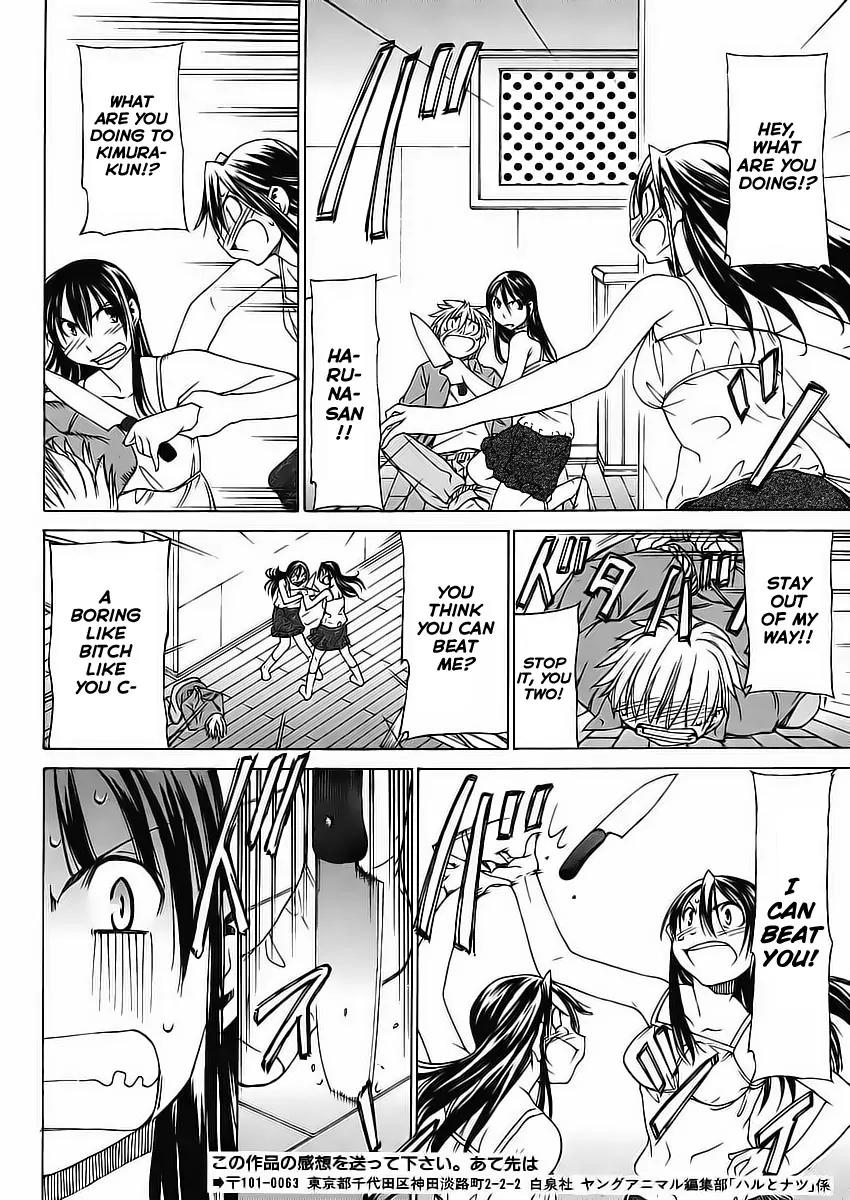 Haru to Natsu Chapter 1 page 29 - Chapter 1