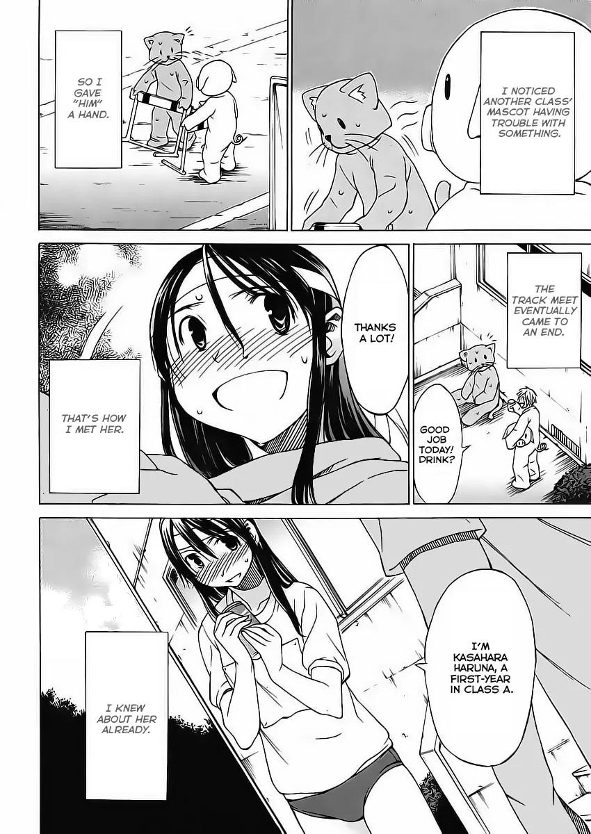 Haru to Natsu Chapter 1 page 5 - Chapter 1