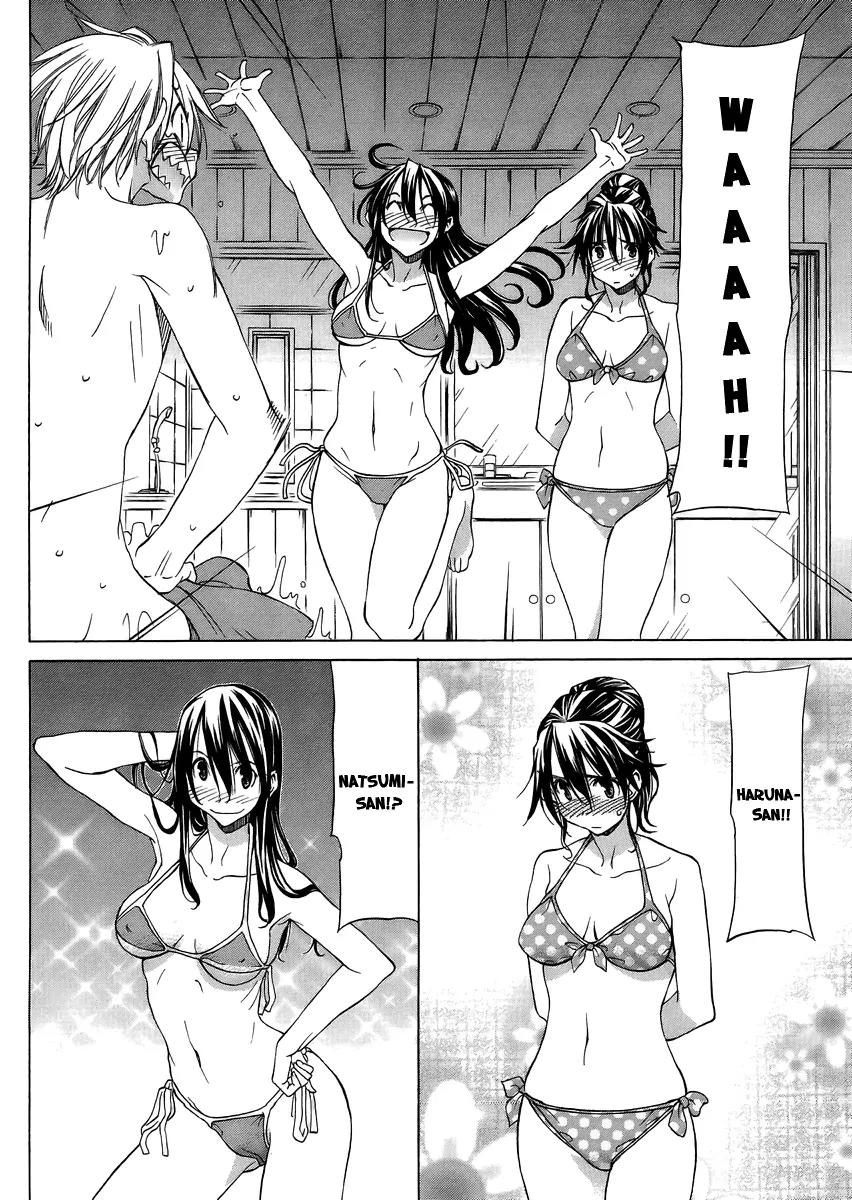 Haru to Natsu Chapter 10 page 20 - Chapter 10: Hot Springs Getaway