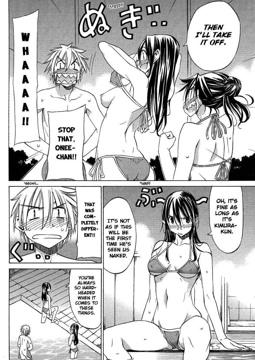 Haru to Natsu Chapter 10 page 22 - Chapter 10: Hot Springs Getaway