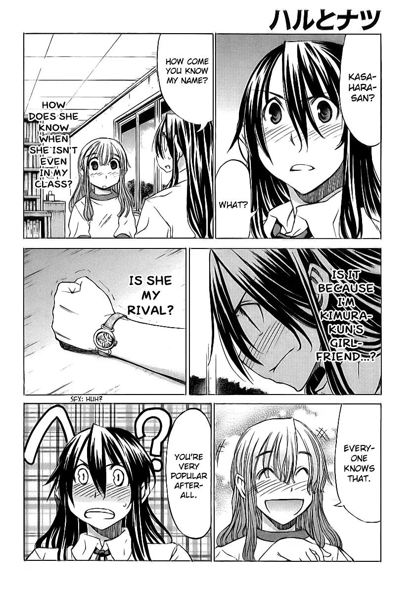 Haru to Natsu Chapter 11 page 15 - Chapter 11: Do You Like Flowers?