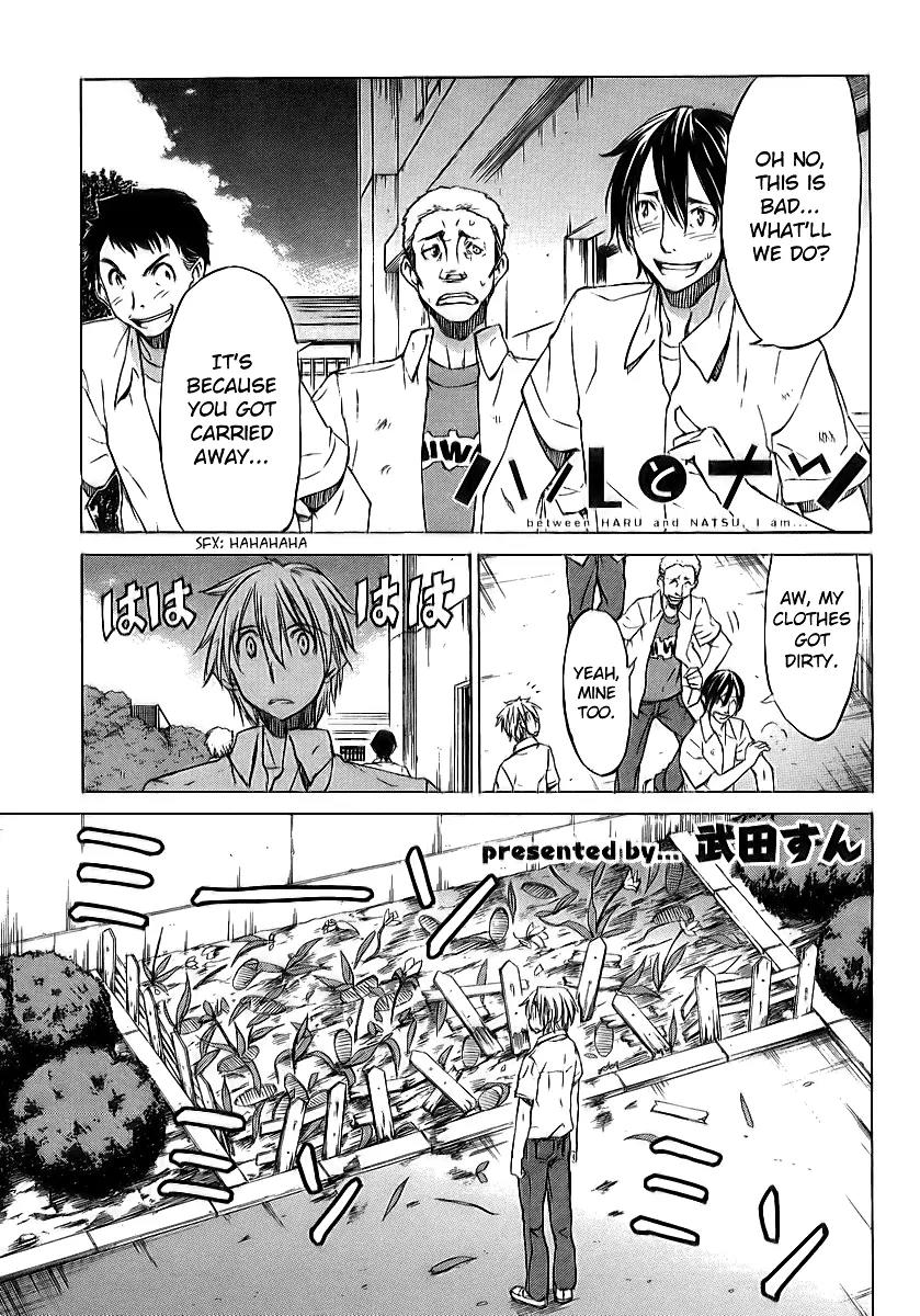 Haru to Natsu Chapter 11 page 2 - Chapter 11: Do You Like Flowers?