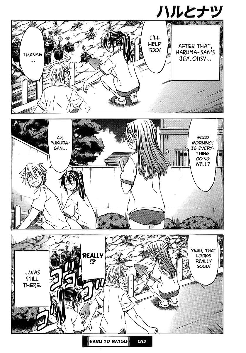Haru to Natsu Chapter 11 page 33 - Chapter 11: Do You Like Flowers?