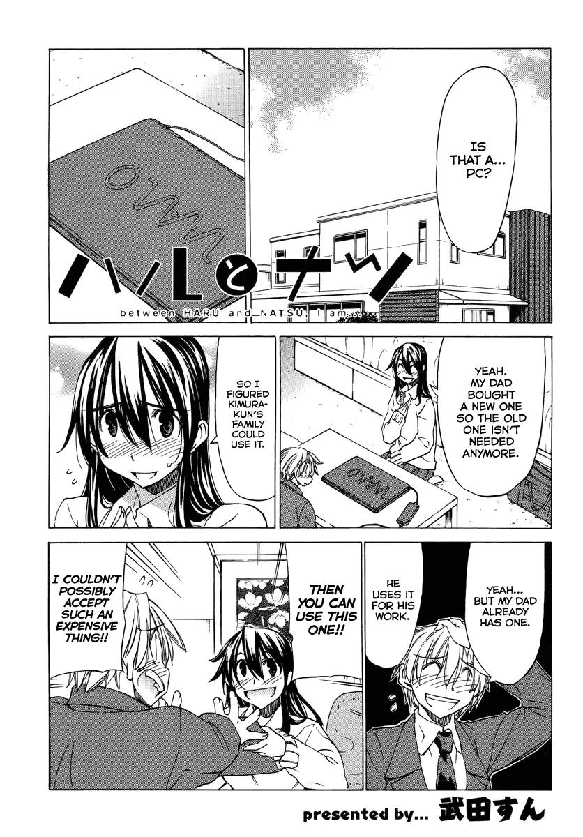 Haru to Natsu Chapter 12 page 2 - Chapter 12: Let's Meet Online!
