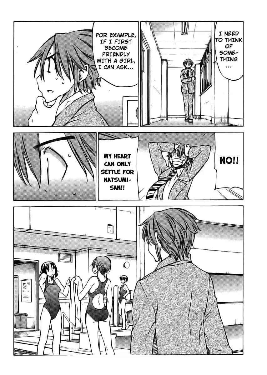Haru to Natsu Chapter 13 page 17 - Chapter 13: Touma's Determination