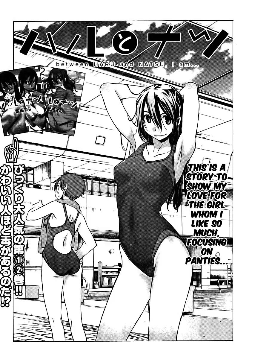 Haru to Natsu Chapter 13 page 2 - Chapter 13: Touma's Determination
