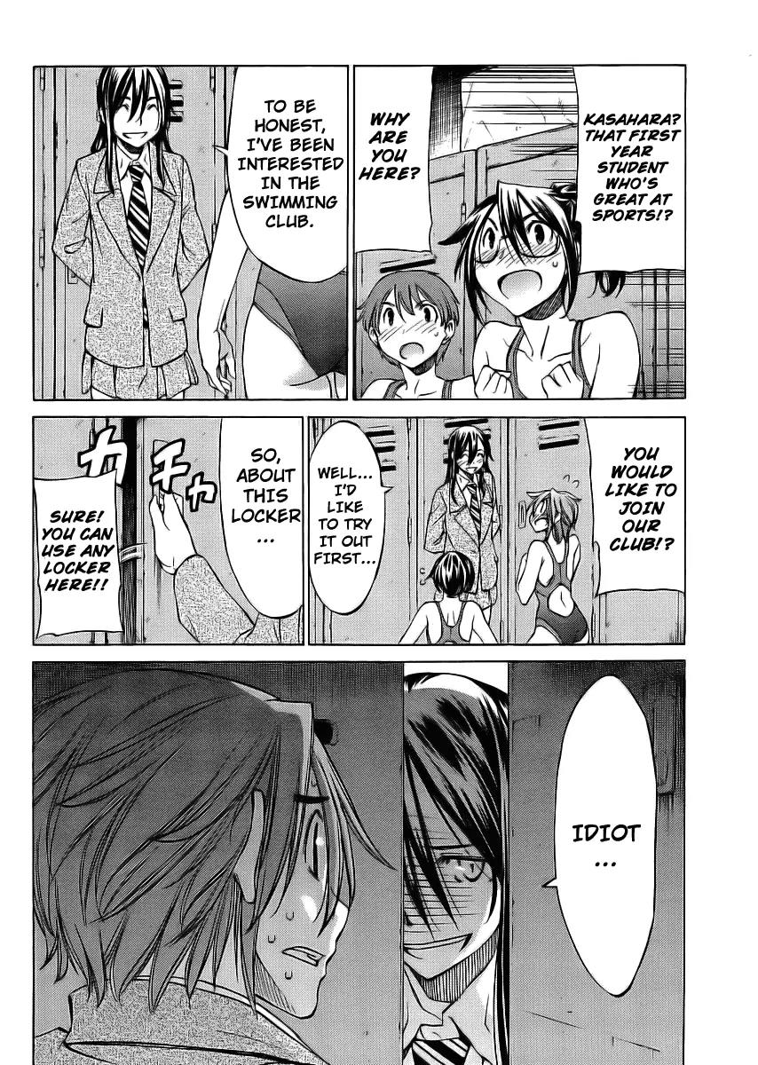 Haru to Natsu Chapter 13 page 23 - Chapter 13: Touma's Determination