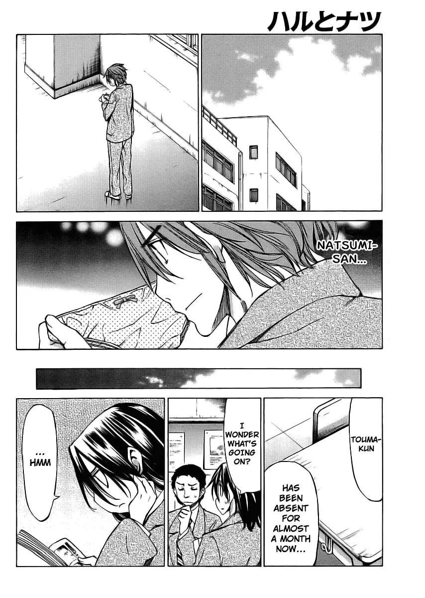 Haru to Natsu Chapter 13 page 33 - Chapter 13: Touma's Determination