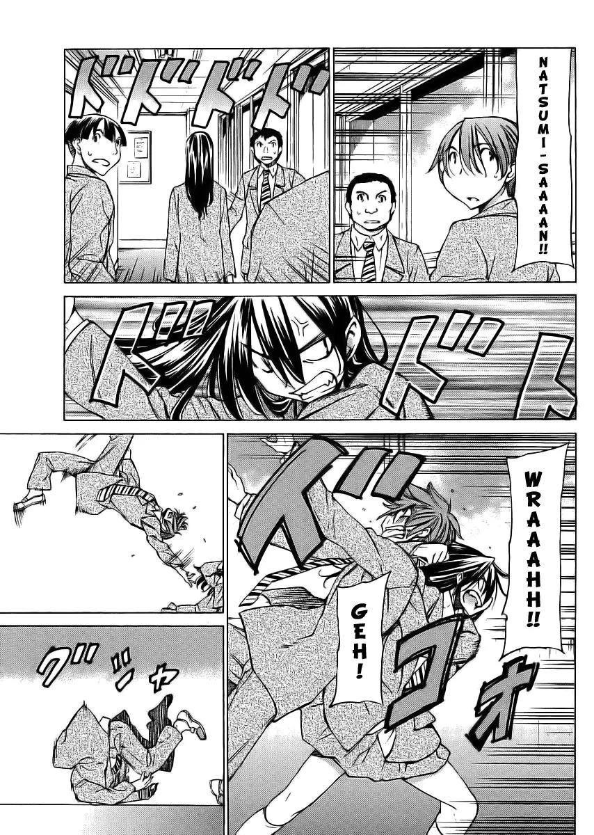 Haru to Natsu Chapter 13 page 4 - Chapter 13: Touma's Determination