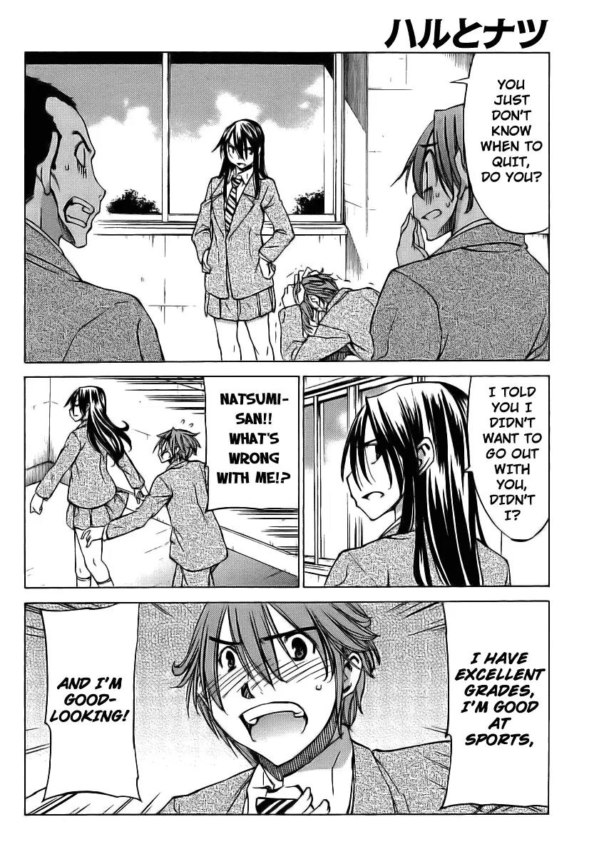 Haru to Natsu Chapter 13 page 5 - Chapter 13: Touma's Determination