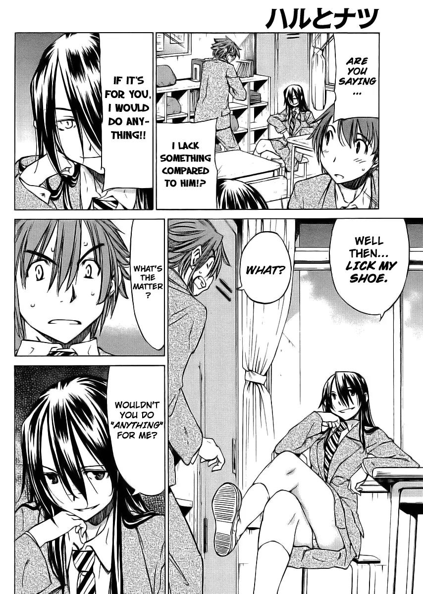 Haru to Natsu Chapter 13 page 7 - Chapter 13: Touma's Determination