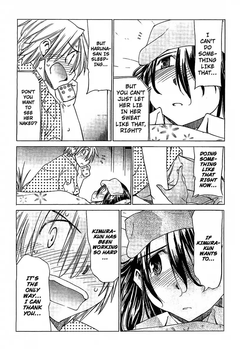 Haru to Natsu Chapter 15 page 13 - Chapter 15: Summer Cold