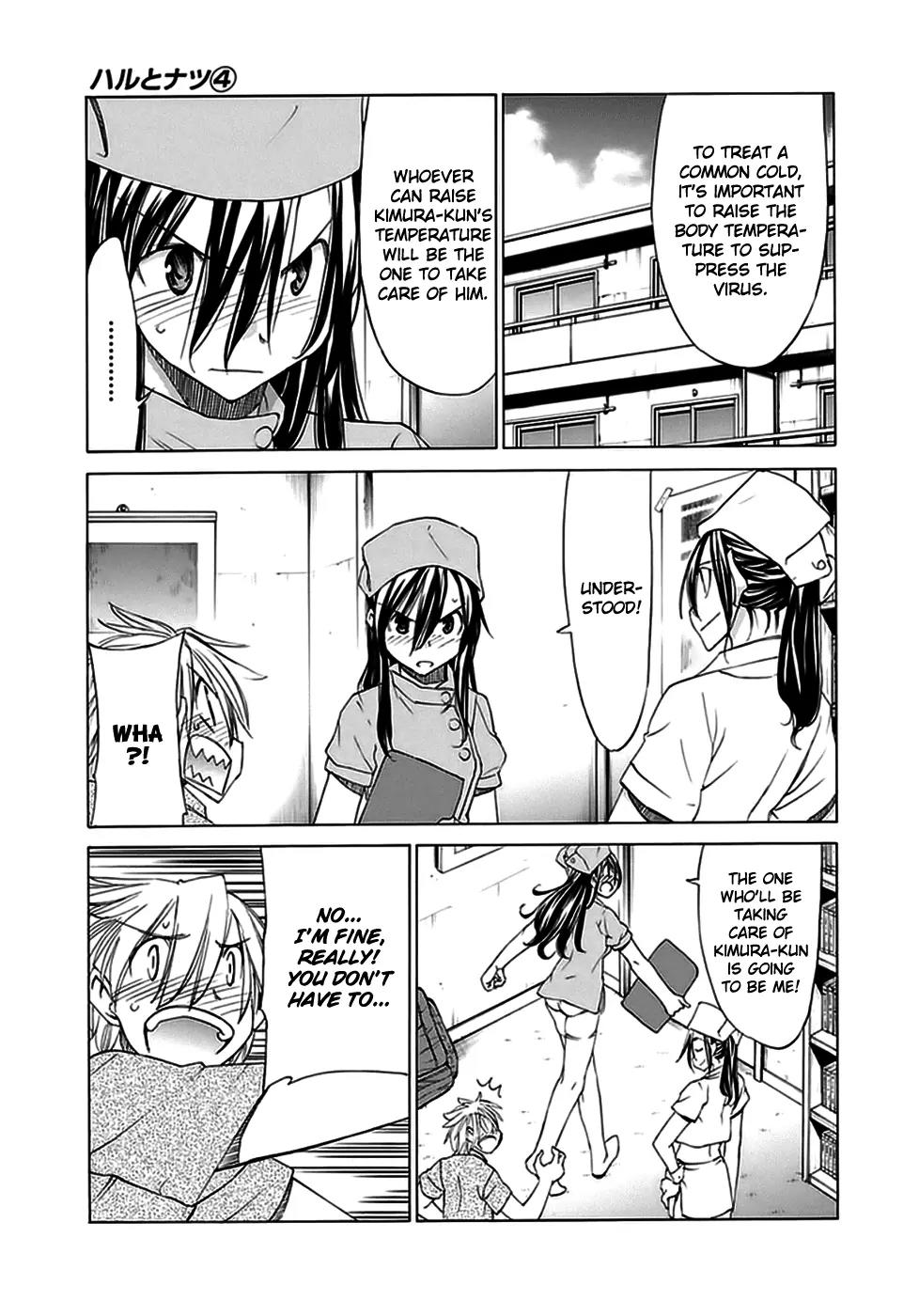 Haru to Natsu Chapter 16 page 11 - Chapter 16: Summer Cold Part 2