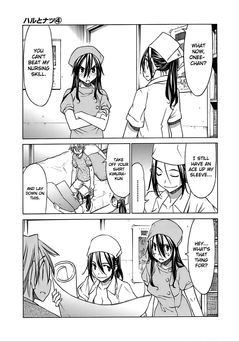 Haru to Natsu Chapter 16 page 15 - Chapter 16: Summer Cold Part 2