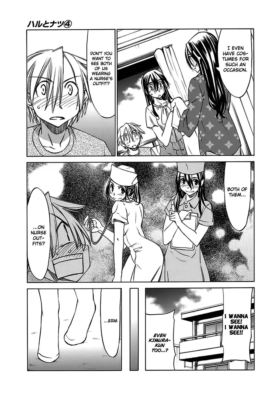 Haru to Natsu Chapter 16 page 7 - Chapter 16: Summer Cold Part 2