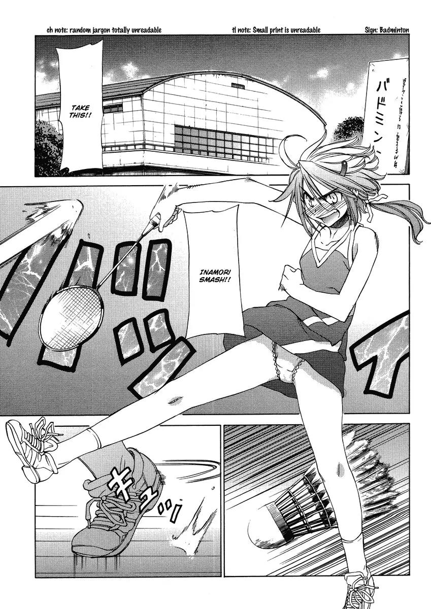 Haru to Natsu Chapter 17 page 2 - Chapter 17: A Player’s Revenge