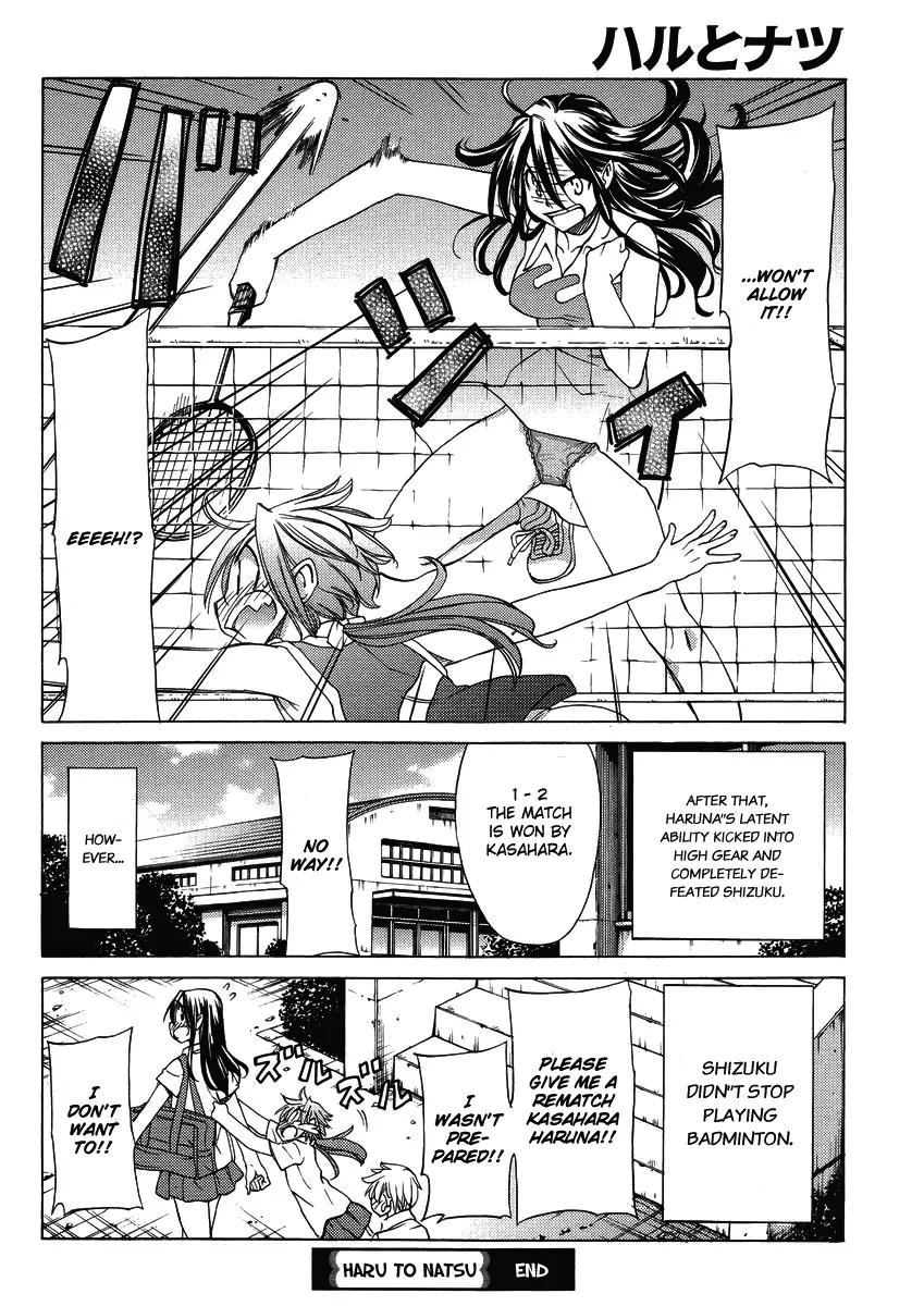 Haru to Natsu Chapter 17 page 29 - Chapter 17: A Player’s Revenge