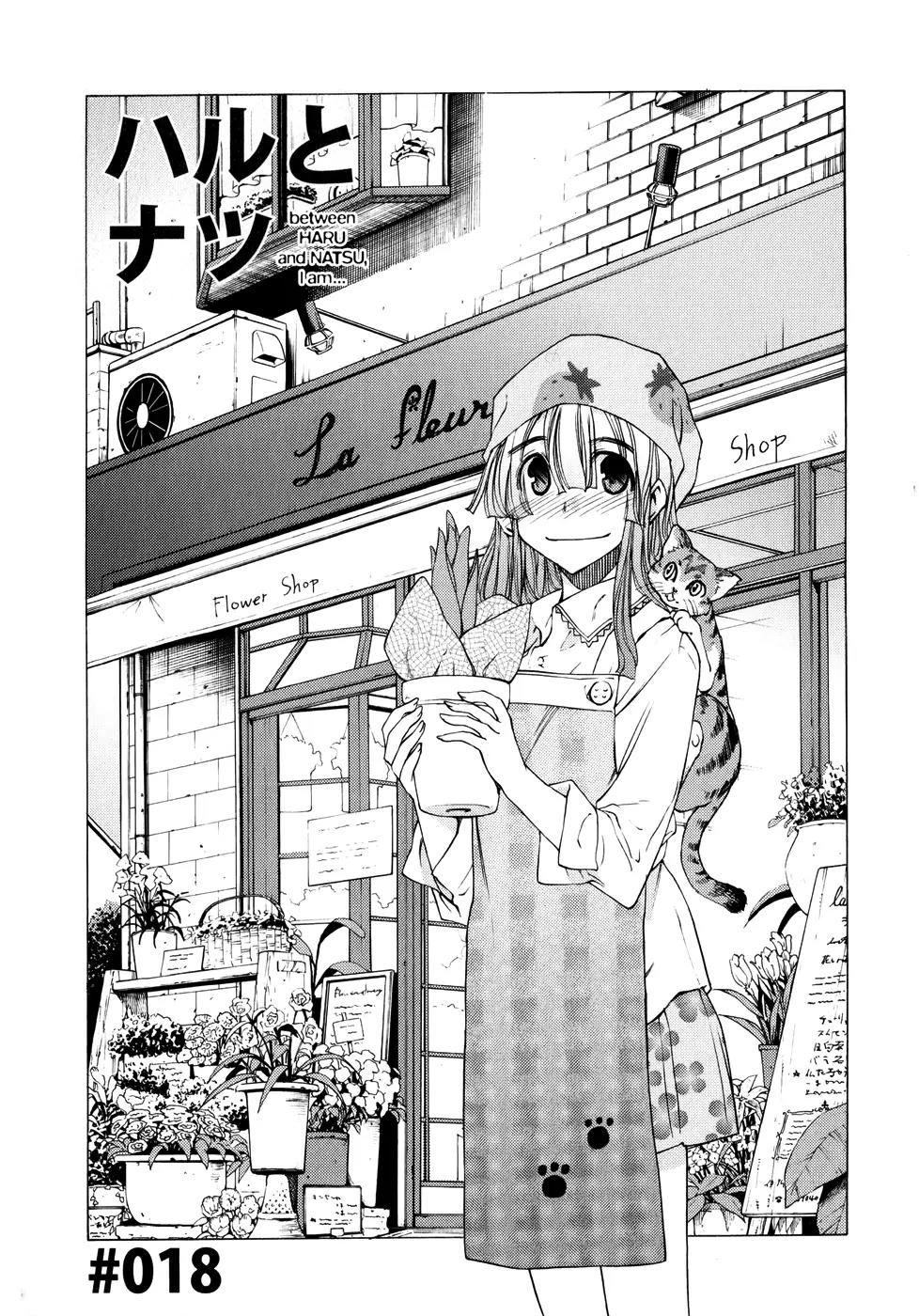 Haru to Natsu Chapter 18 page 4 - Chapter 18: Swimming Lesson