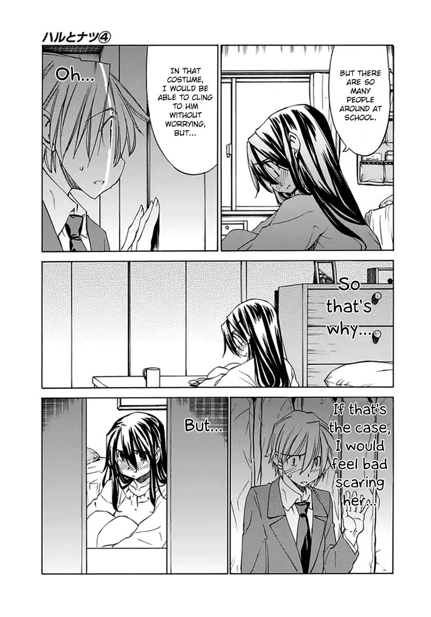 Haru to Natsu Chapter 19 page 12 - Chapter 19: Will You Stay For Some Cookies?
