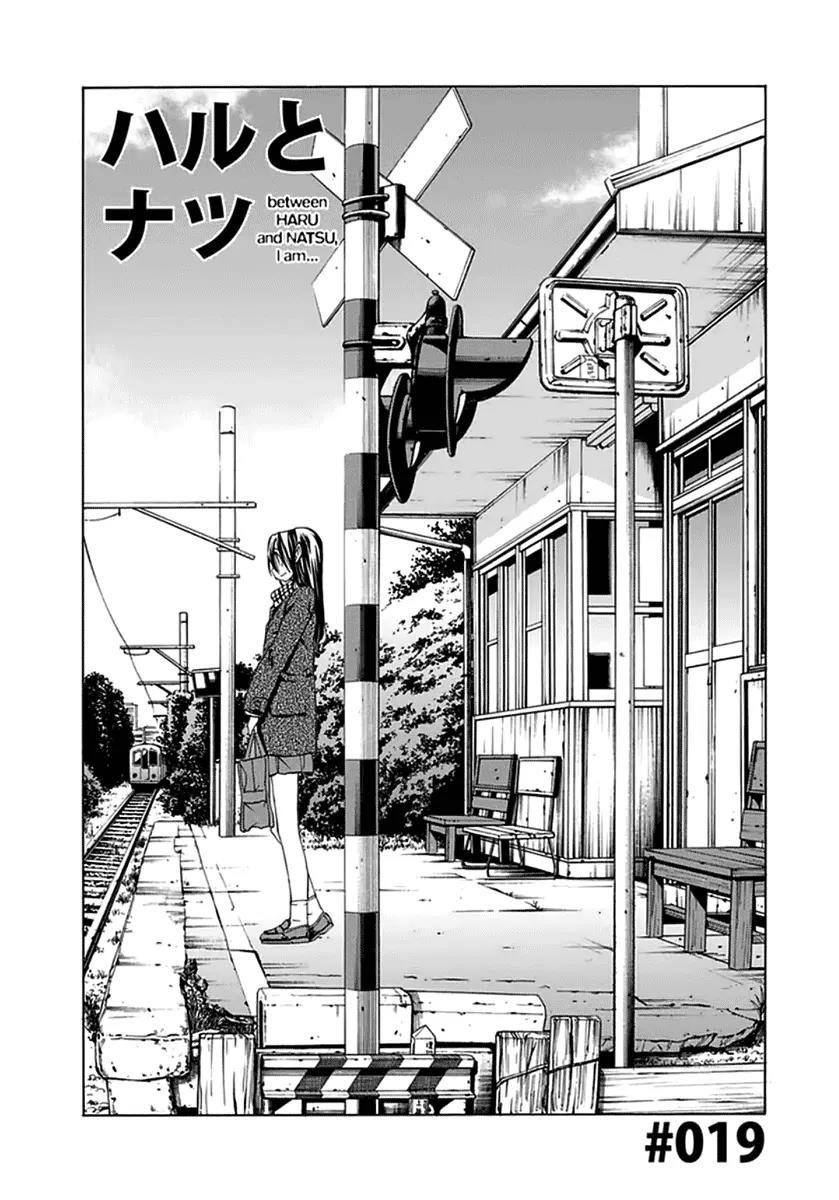 Haru to Natsu Chapter 19 page 2 - Chapter 19: Will You Stay For Some Cookies?