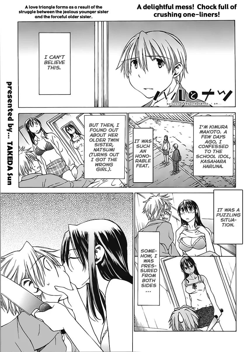 Haru to Natsu Chapter 2 page 1 - Chapter 2