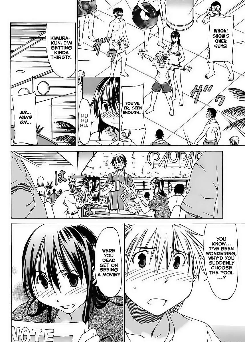 Haru to Natsu Chapter 2 page 12 - Chapter 2