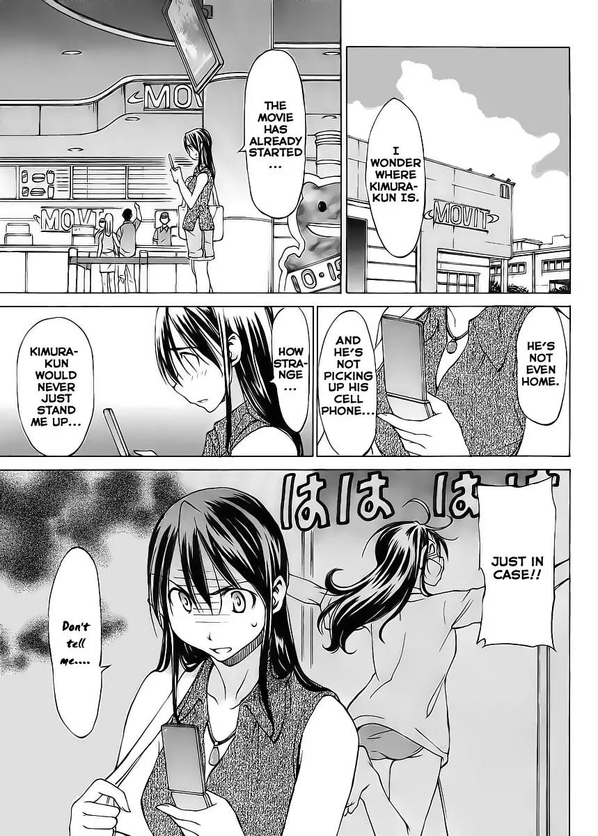Haru to Natsu Chapter 2 page 15 - Chapter 2