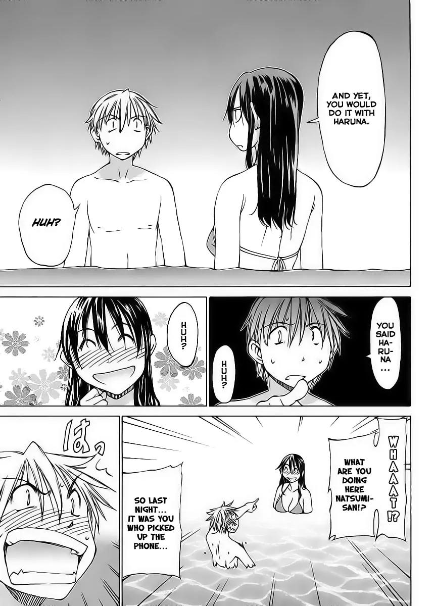 Haru to Natsu Chapter 2 page 17 - Chapter 2