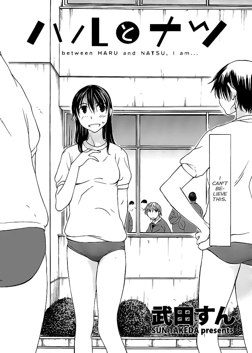 Haru to Natsu Chapter 2 page 2 - Chapter 2