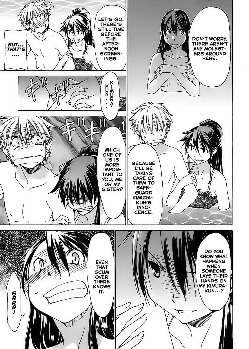 Haru to Natsu Chapter 2 page 25 - Chapter 2