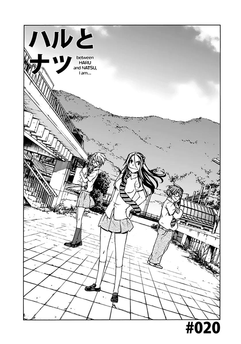 Haru to Natsu Chapter 20 page 5 - Chapter 20: Let's Create a Club!