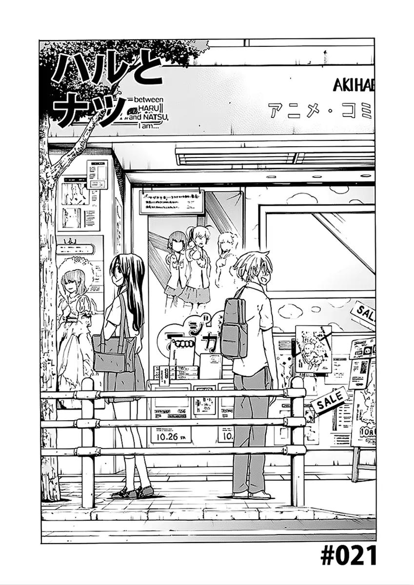 Haru to Natsu Chapter 21 page 7 - Chapter 21: Let's Cosplay!