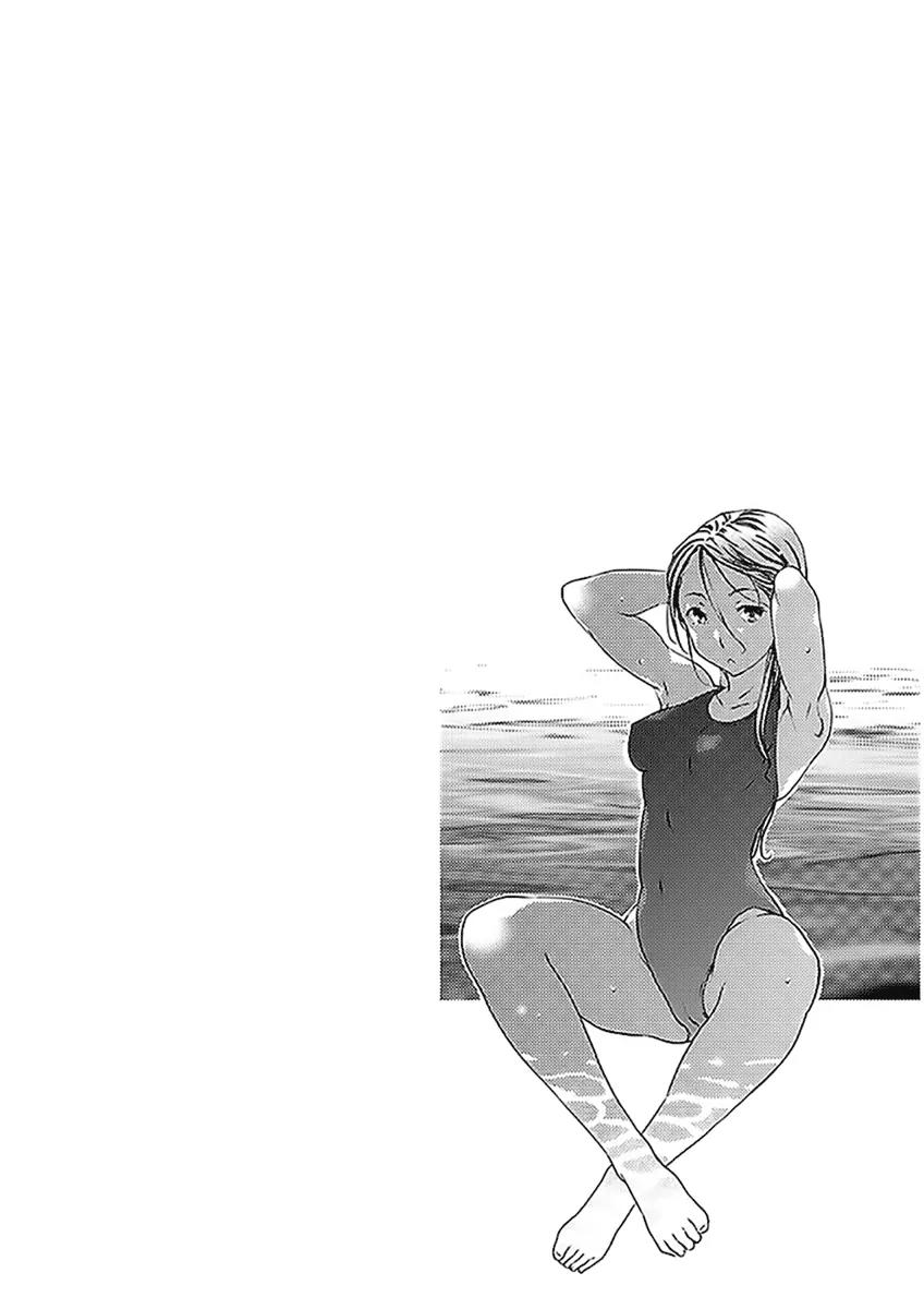Haru to Natsu Chapter 22 page 35 - Chapter 22: You Need to Go on a Diet