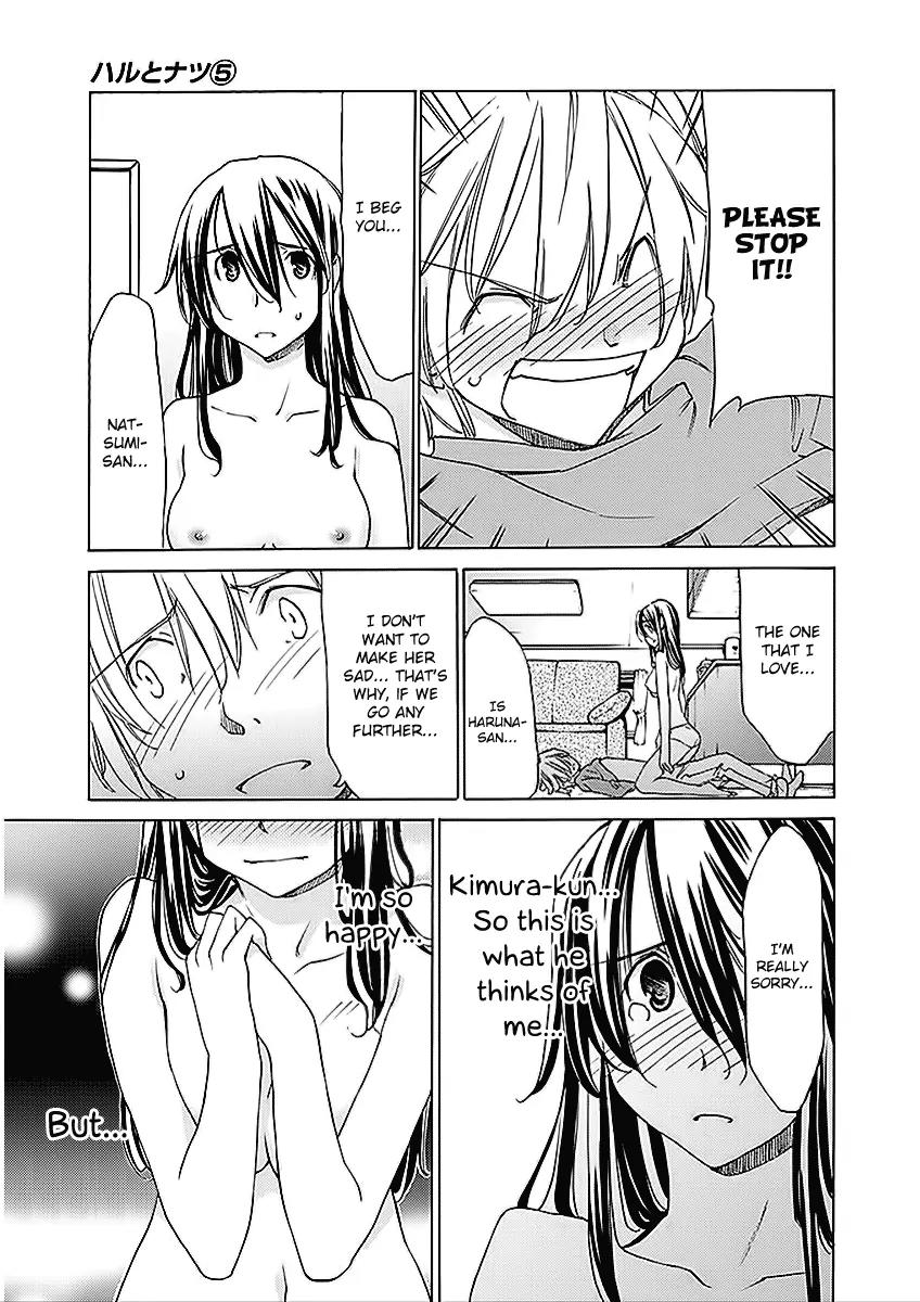 Haru to Natsu Chapter 23 page 18 - Chapter 23: I Want to be Touchy-Feely with Him Too!
