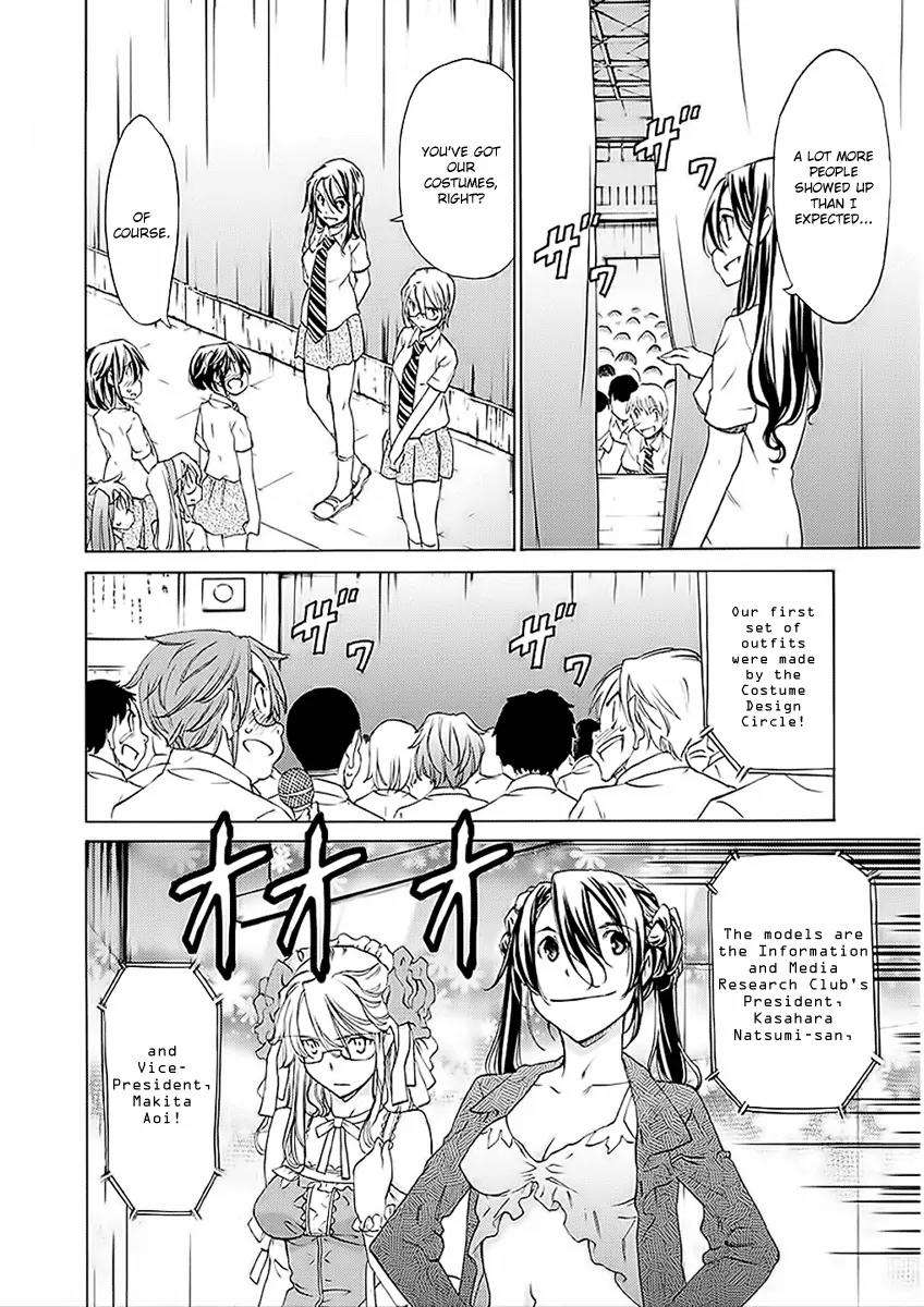 Haru to Natsu Chapter 24 page 15 - Chapter 24: The Costume Design Club