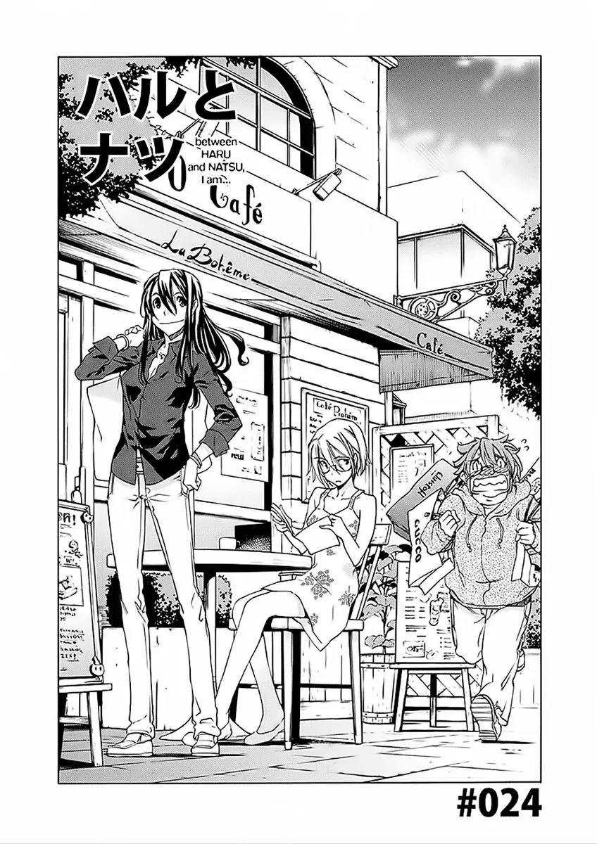 Haru to Natsu Chapter 24 page 2 - Chapter 24: The Costume Design Club