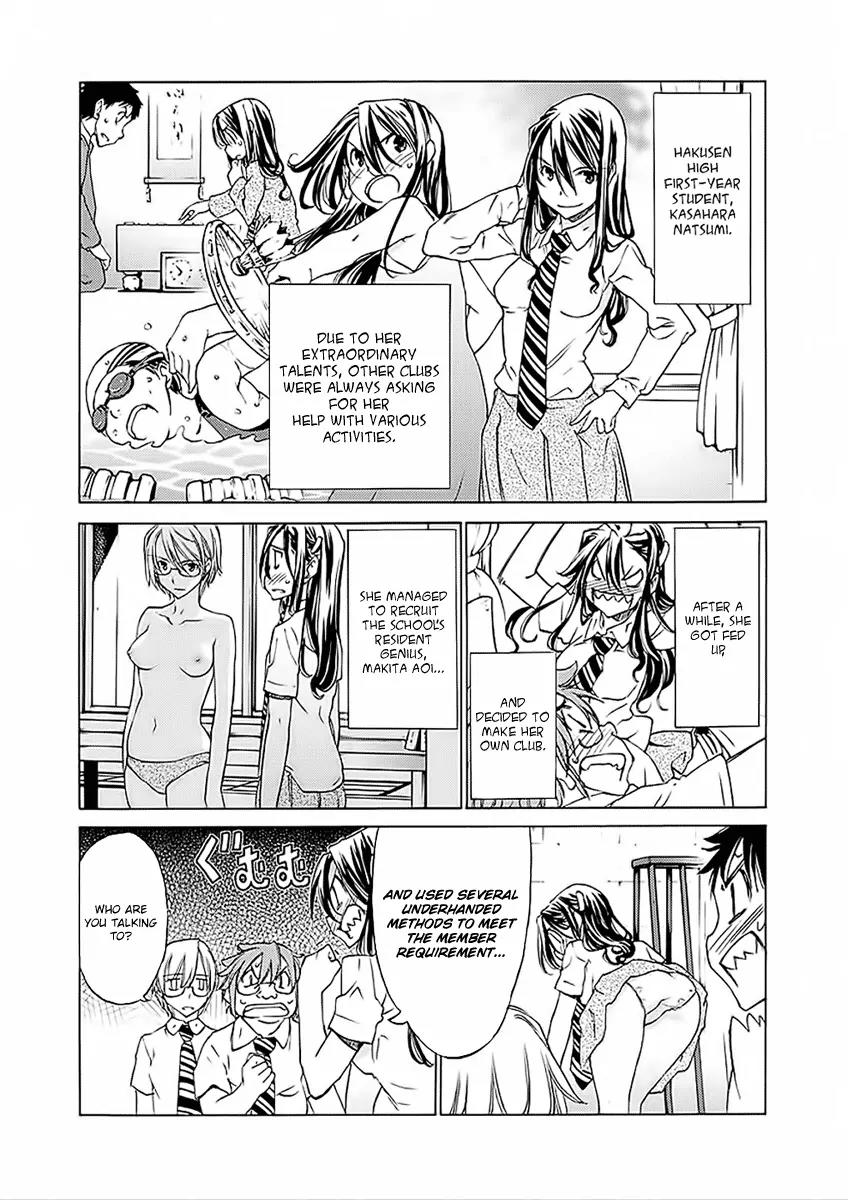 Haru to Natsu Chapter 24 page 5 - Chapter 24: The Costume Design Club
