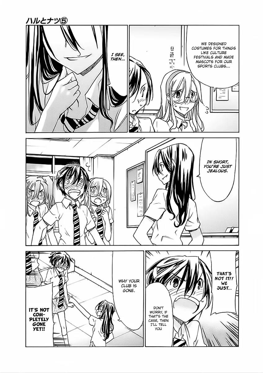 Haru to Natsu Chapter 24 page 8 - Chapter 24: The Costume Design Club