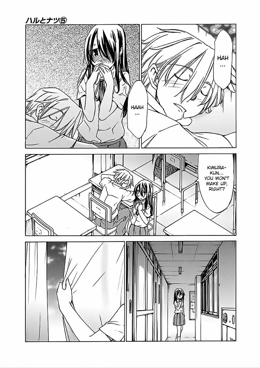 Haru to Natsu Chapter 25 page 10 - Chapter 25: Please Wake Up