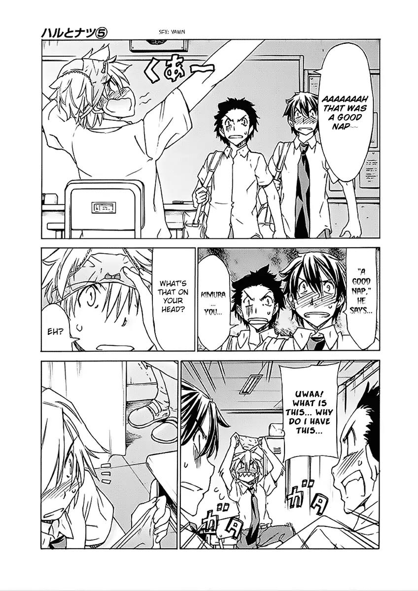 Haru to Natsu Chapter 25 page 20 - Chapter 25: Please Wake Up