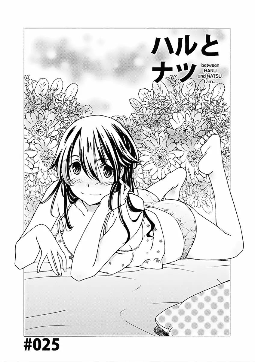 Haru to Natsu Chapter 25 page 3 - Chapter 25: Please Wake Up