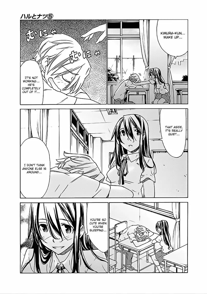 Haru to Natsu Chapter 25 page 6 - Chapter 25: Please Wake Up