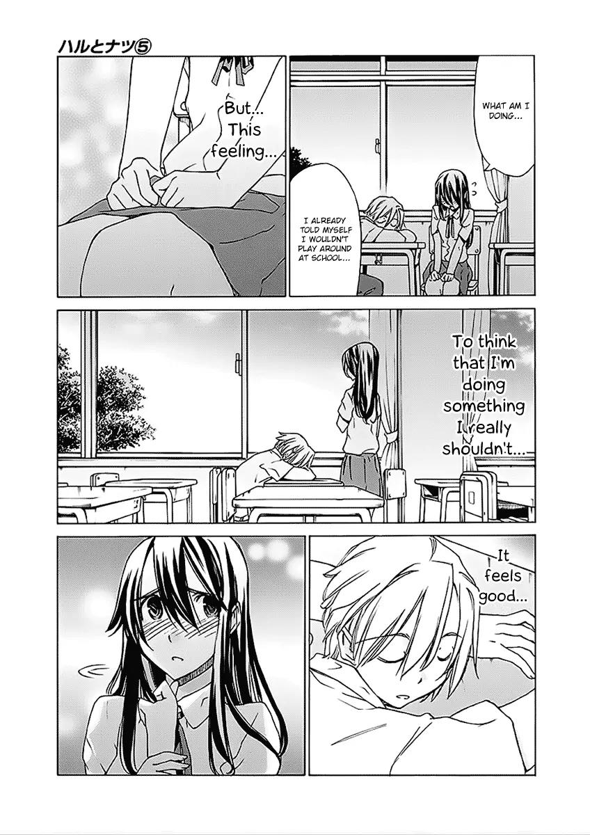 Haru to Natsu Chapter 25 page 8 - Chapter 25: Please Wake Up