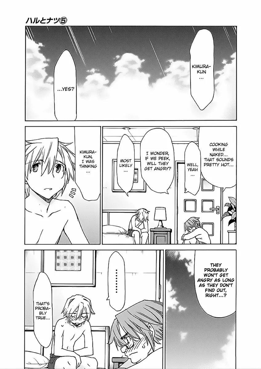 Haru to Natsu Chapter 26 page 14 - Chapter 26: No Peeking!