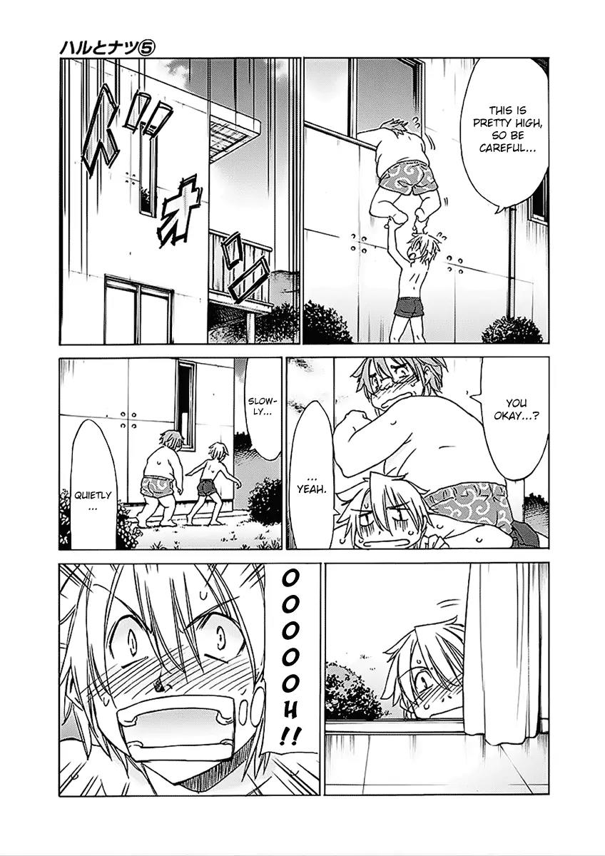 Haru to Natsu Chapter 26 page 16 - Chapter 26: No Peeking!