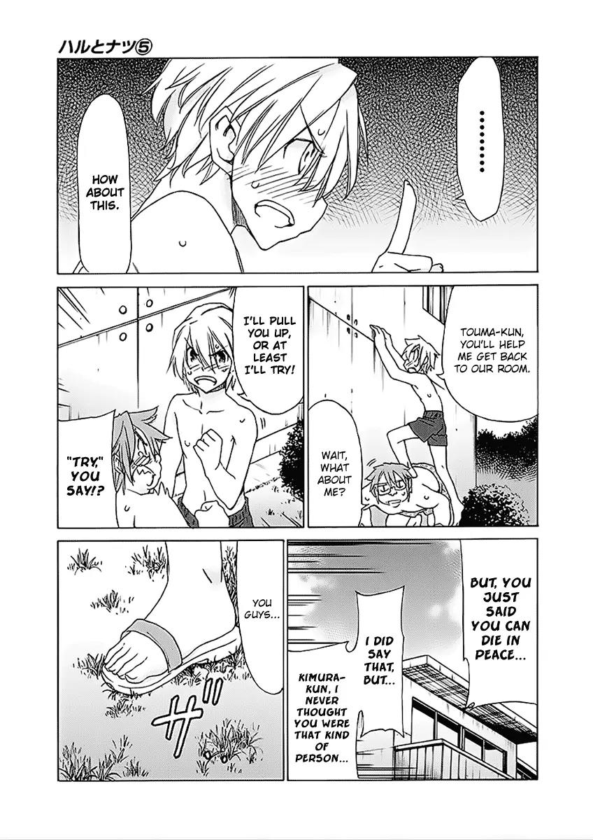 Haru to Natsu Chapter 26 page 20 - Chapter 26: No Peeking!