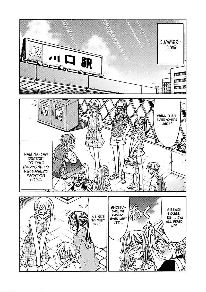 Haru to Natsu Chapter 26 page 3 - Chapter 26: No Peeking!