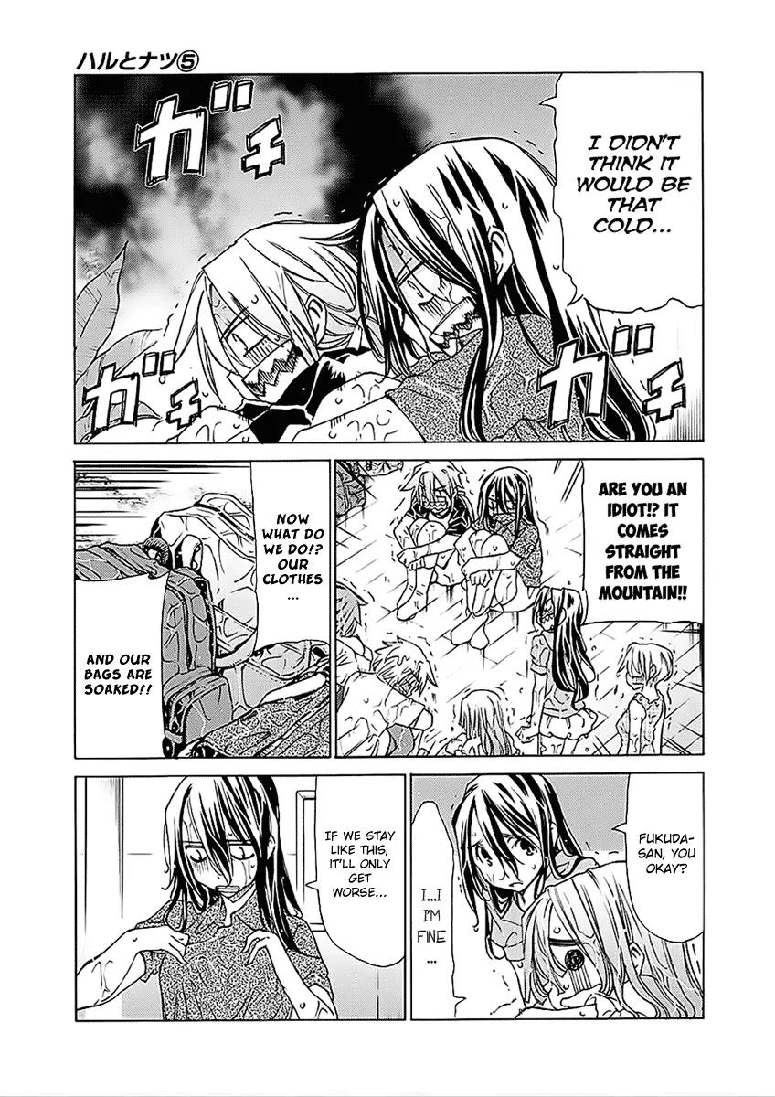 Haru to Natsu Chapter 26 page 6 - Chapter 26: No Peeking!